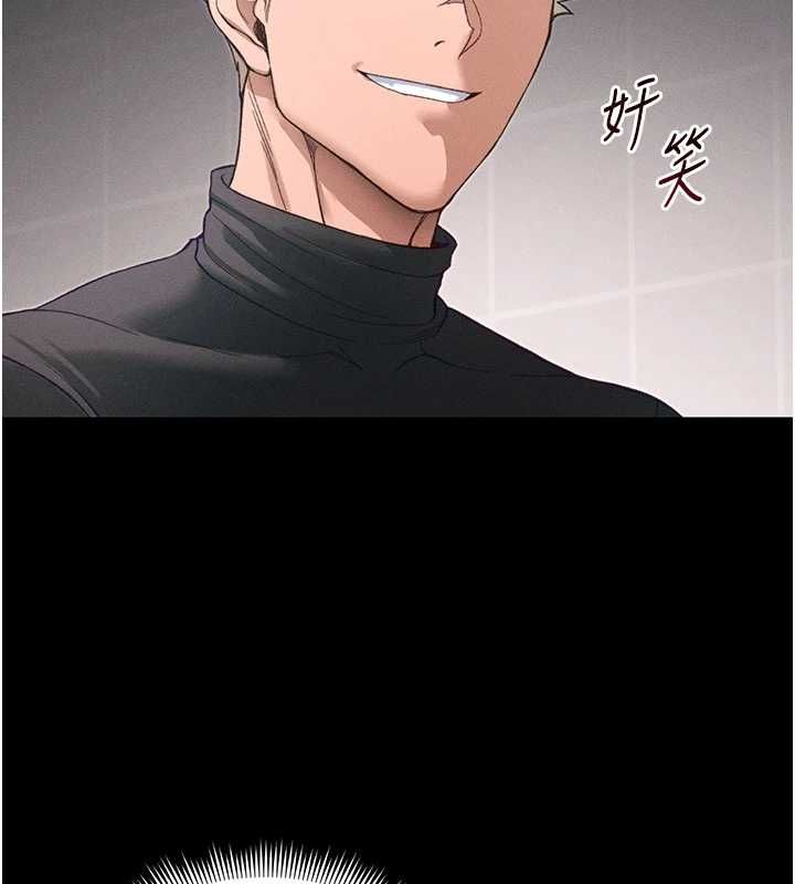 太妹攻略指南 - 第58話-妳該不會是廉價妓女吧? - page 5