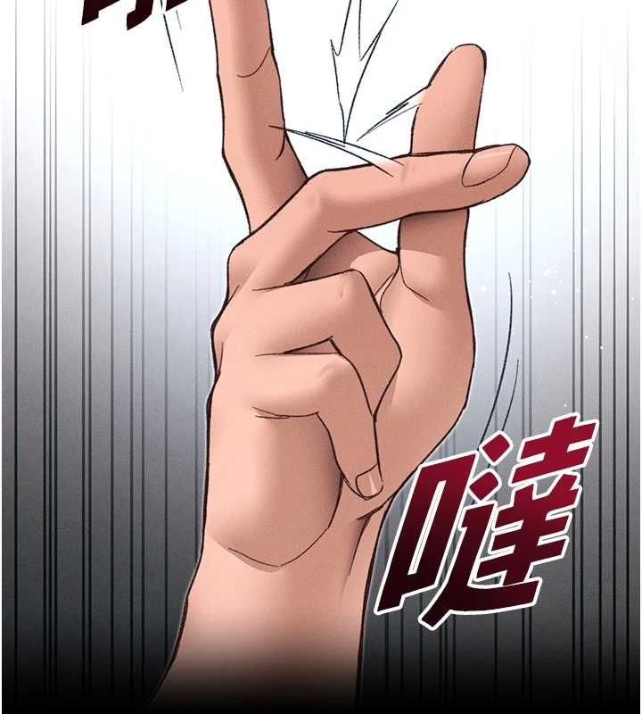 太妹攻略指南 - 第58話-妳該不會是廉價妓女吧? - page 10
