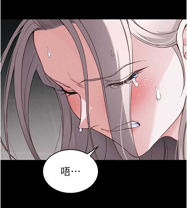 太妹攻略指南 - 第58話-妳該不會是廉價妓女吧? - page 14