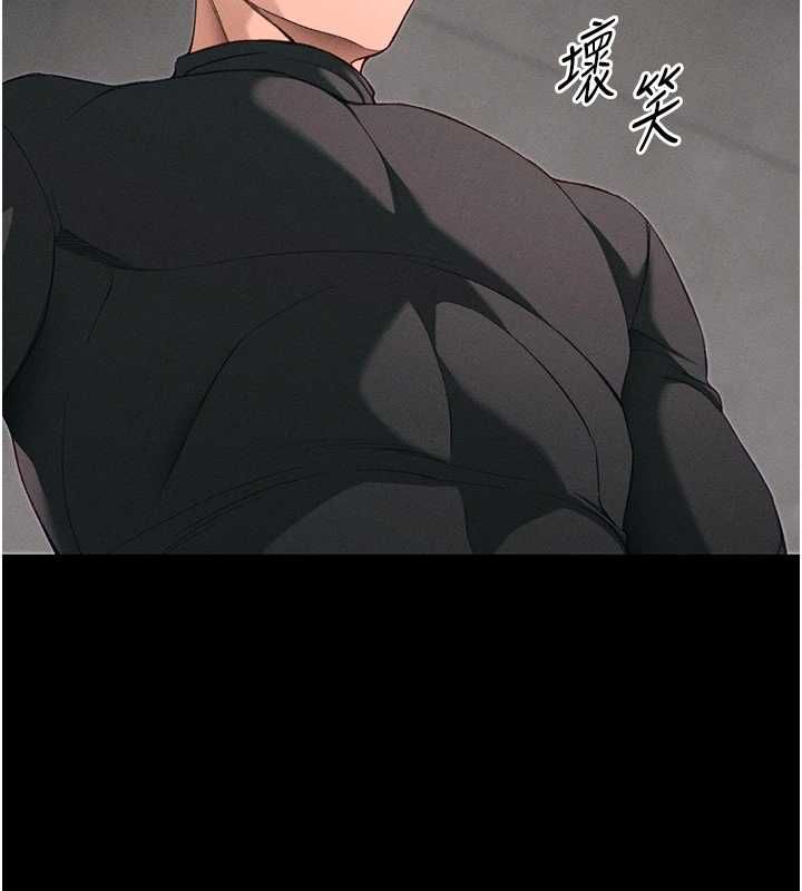 太妹攻略指南 - 第58話-妳該不會是廉價妓女吧? - page 21