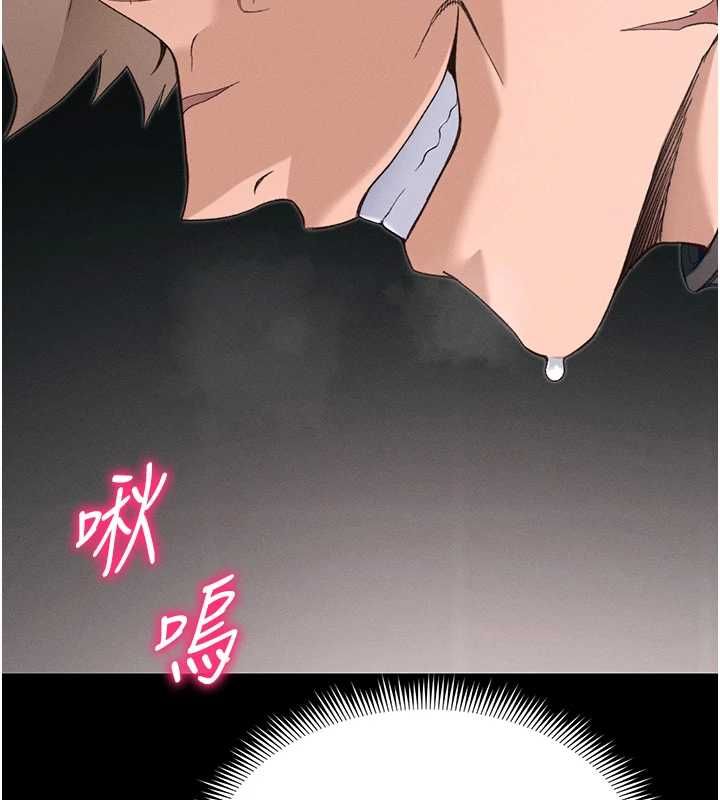 太妹攻略指南 - 第58話-妳該不會是廉價妓女吧? - page 41