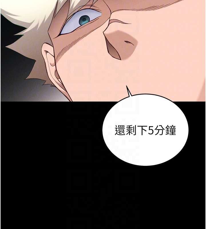太妹攻略指南 - 第58話-妳該不會是廉價妓女吧? - page 48