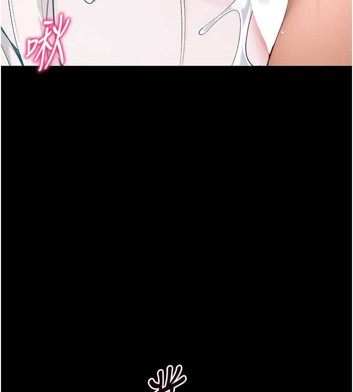 太妹攻略指南 - 第58話-妳該不會是廉價妓女吧? - page 53