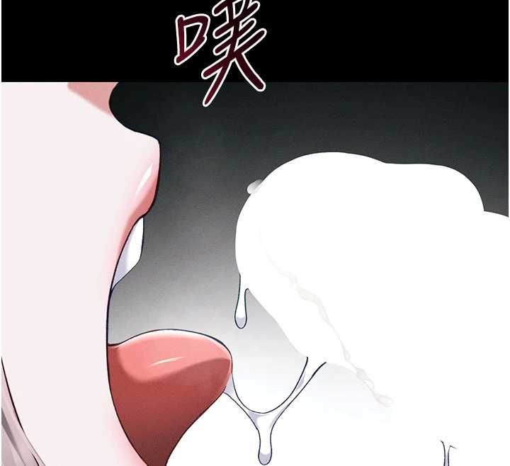 太妹攻略指南 - 第58話-妳該不會是廉價妓女吧? - page 54