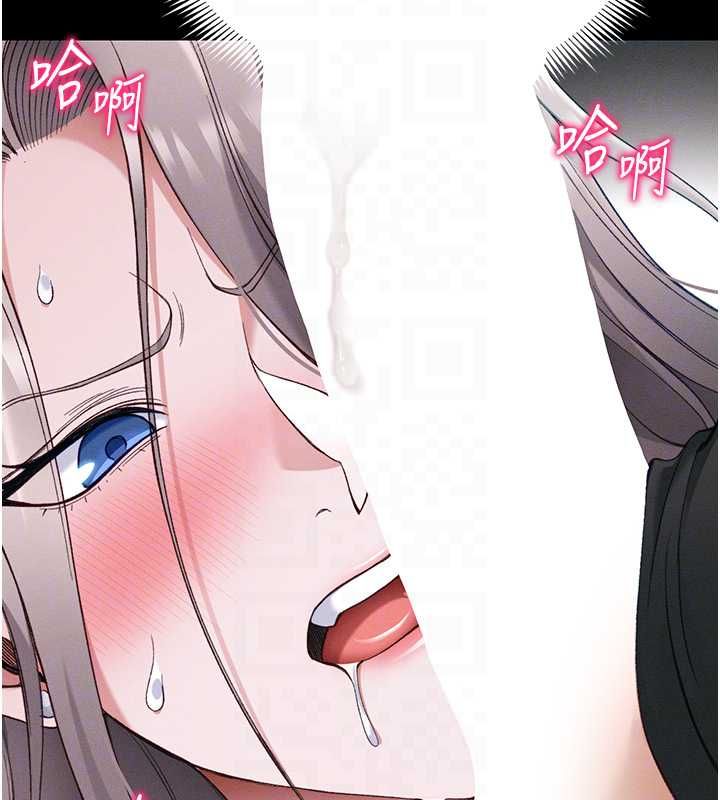 太妹攻略指南 - 第58話-妳該不會是廉價妓女吧? - page 56