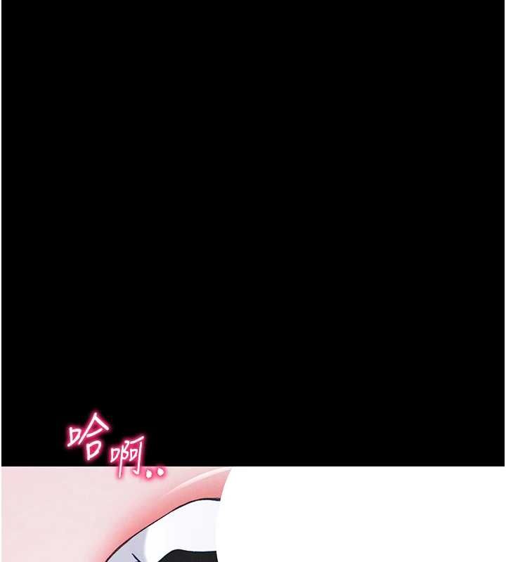 太妹攻略指南 - 第58話-妳該不會是廉價妓女吧? - page 58