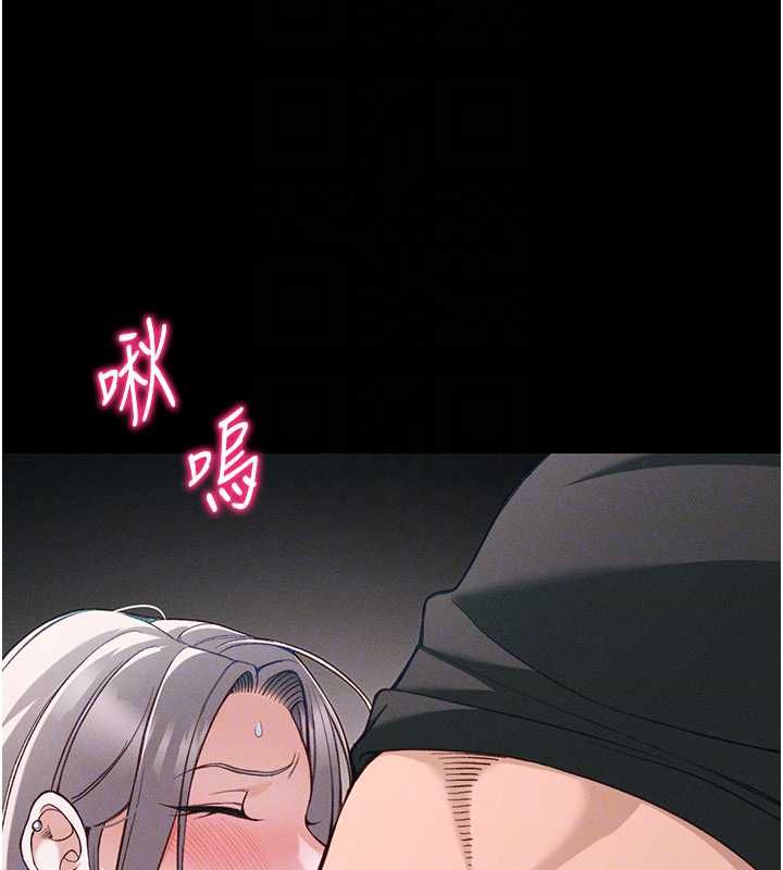太妹攻略指南 - 第58話-妳該不會是廉價妓女吧? - page 64