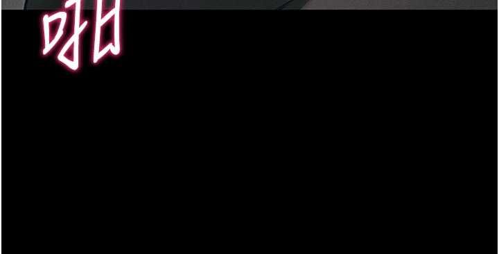 太妹攻略指南 - 第58話-妳該不會是廉價妓女吧? - page 72