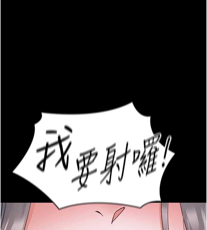 太妹攻略指南 - 第58話-妳該不會是廉價妓女吧? - page 73