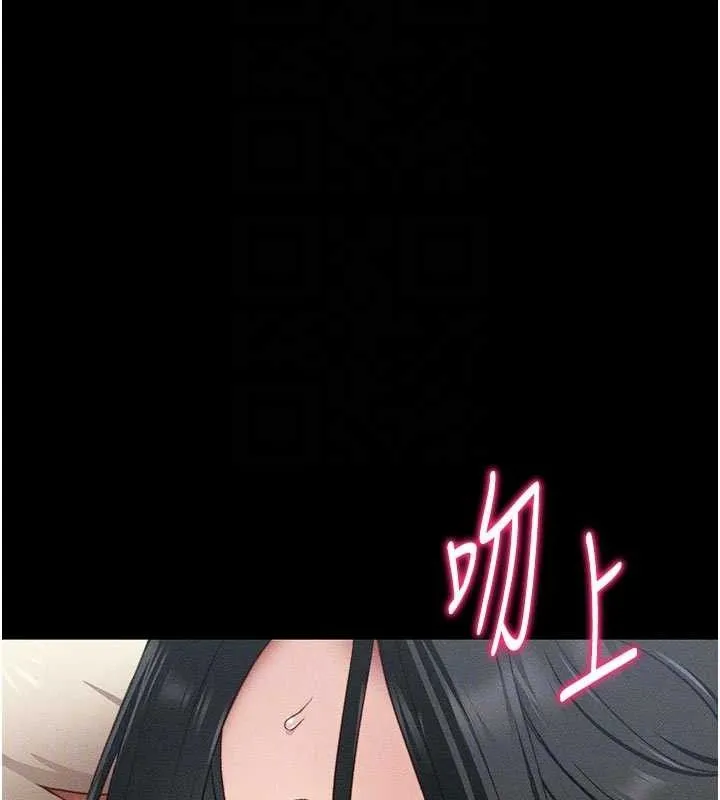 太妹攻略指南 - 第25話-一解私慾的淫蕩老師 - page 49