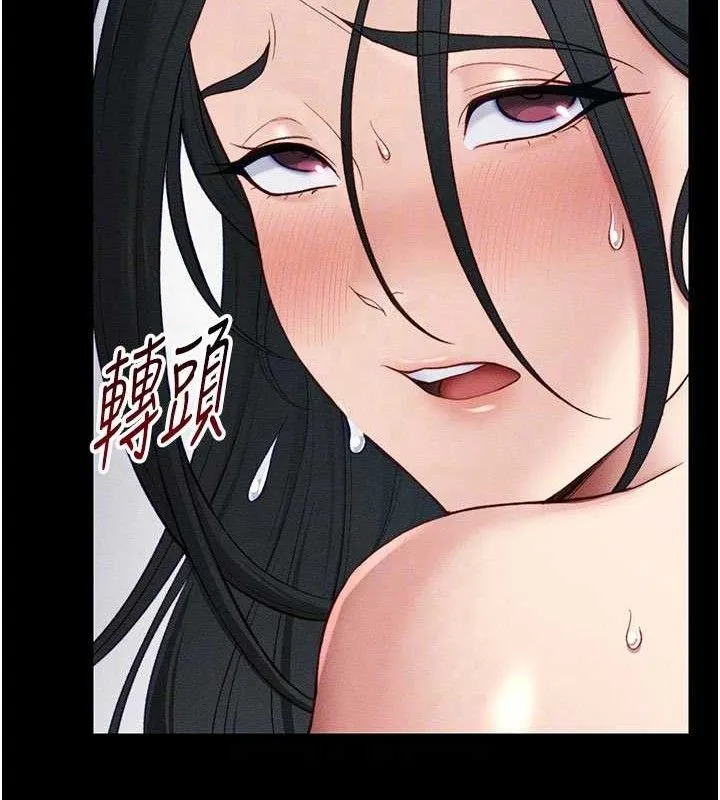 太妹攻略指南 - 第25話-一解私慾的淫蕩老師 - page 117