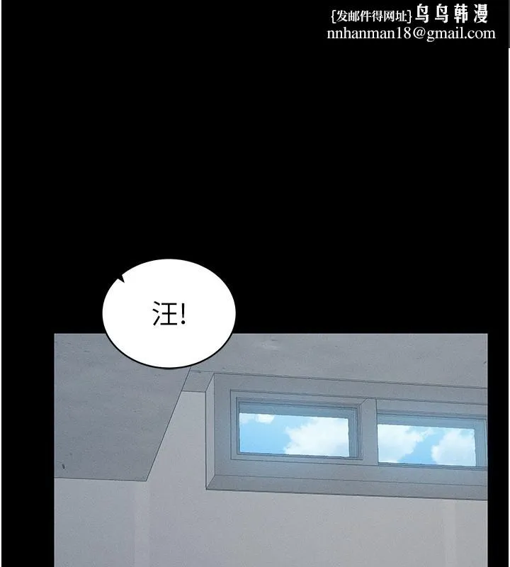 太妹攻略指南 - 第19話-老師，幫我遛狗好嗎? - page 1