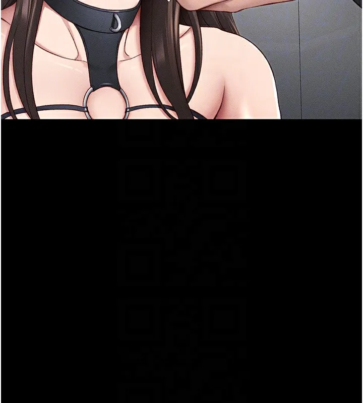 太妹攻略指南 - 第19話-老師，幫我遛狗好嗎? - page 21