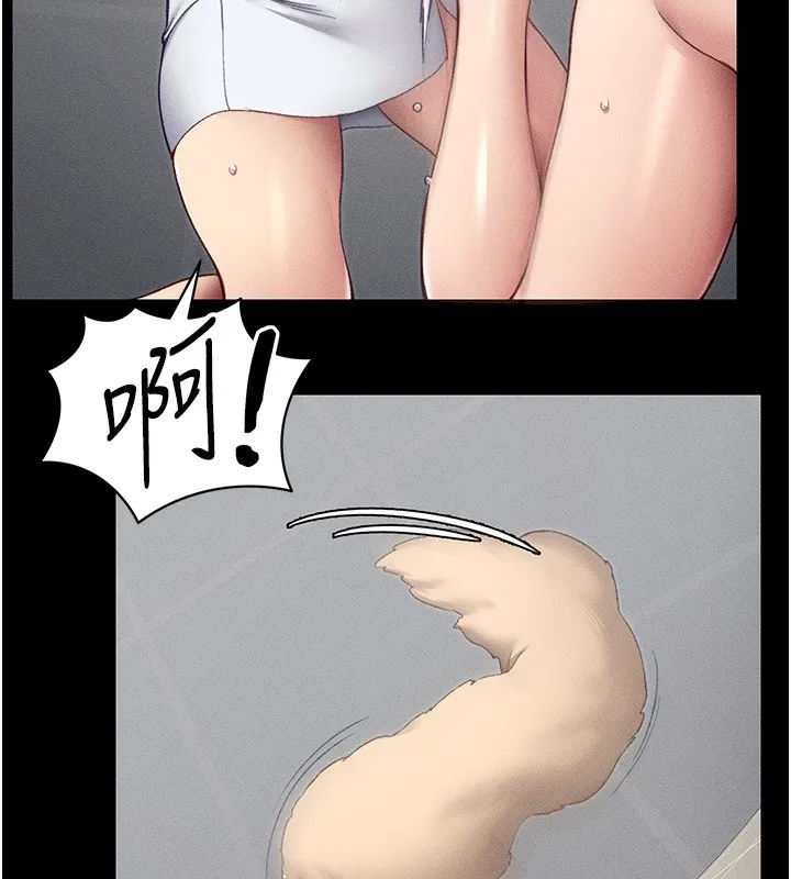 太妹攻略指南 - 第19話-老師，幫我遛狗好嗎? - page 55