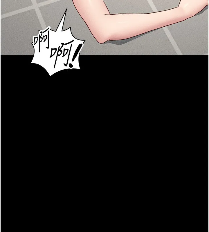 太妹攻略指南 - 第19話-老師，幫我遛狗好嗎? - page 74