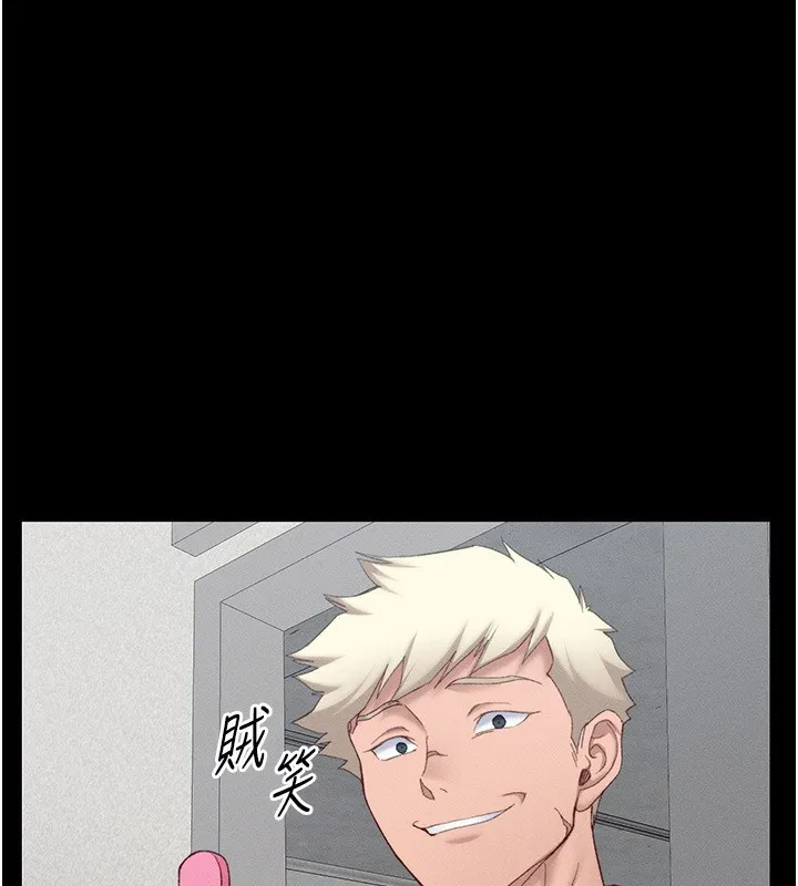 太妹攻略指南 - 第19話-老師，幫我遛狗好嗎? - page 126