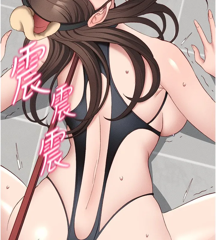 太妹攻略指南 - 第19話-老師，幫我遛狗好嗎? - page 132