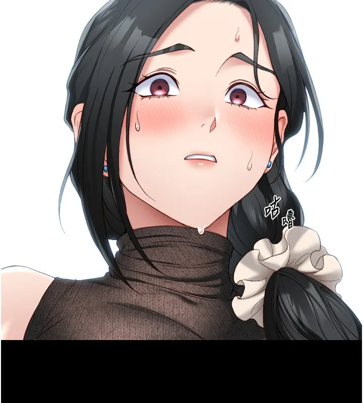 太妹攻略指南 - 第21話-戶外裸露 - page 5