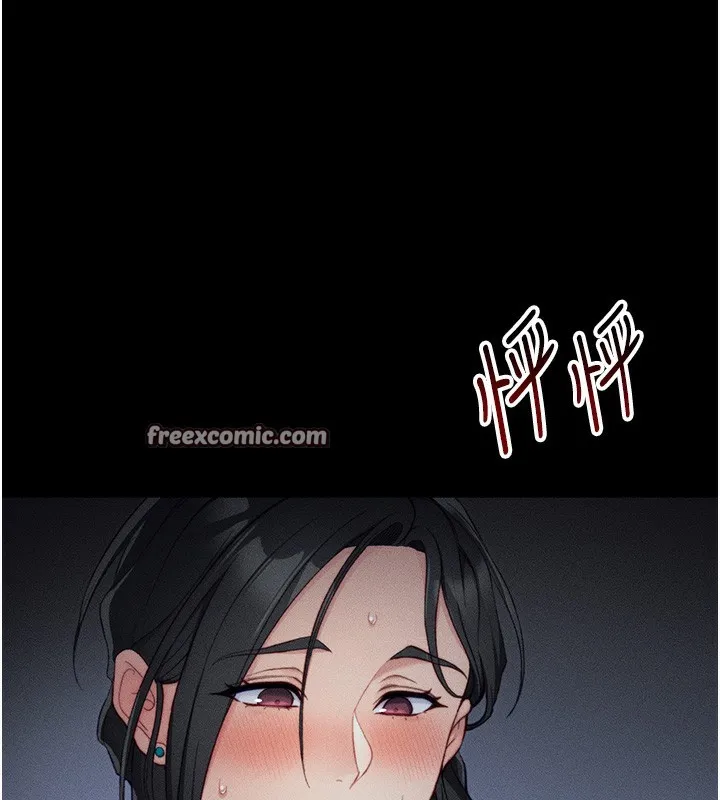 太妹攻略指南 - 第21話-戶外裸露 - page 14