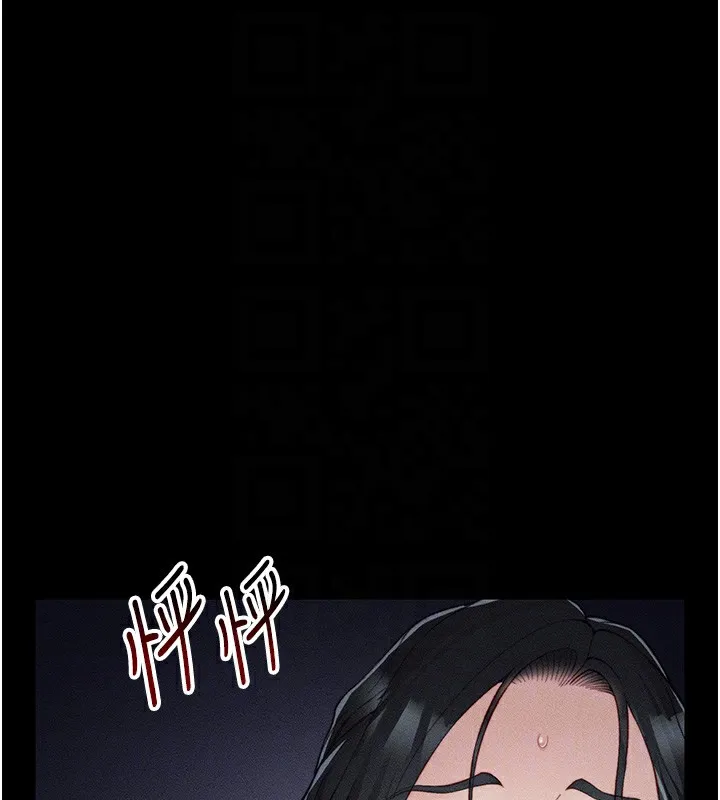 太妹攻略指南 - 第21話-戶外裸露 - page 34