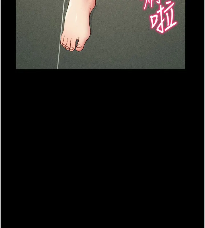 太妹攻略指南 - 第21話-戶外裸露 - page 52