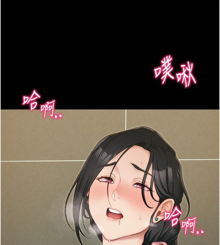 太妹攻略指南 - 第21話-戶外裸露 - page 58