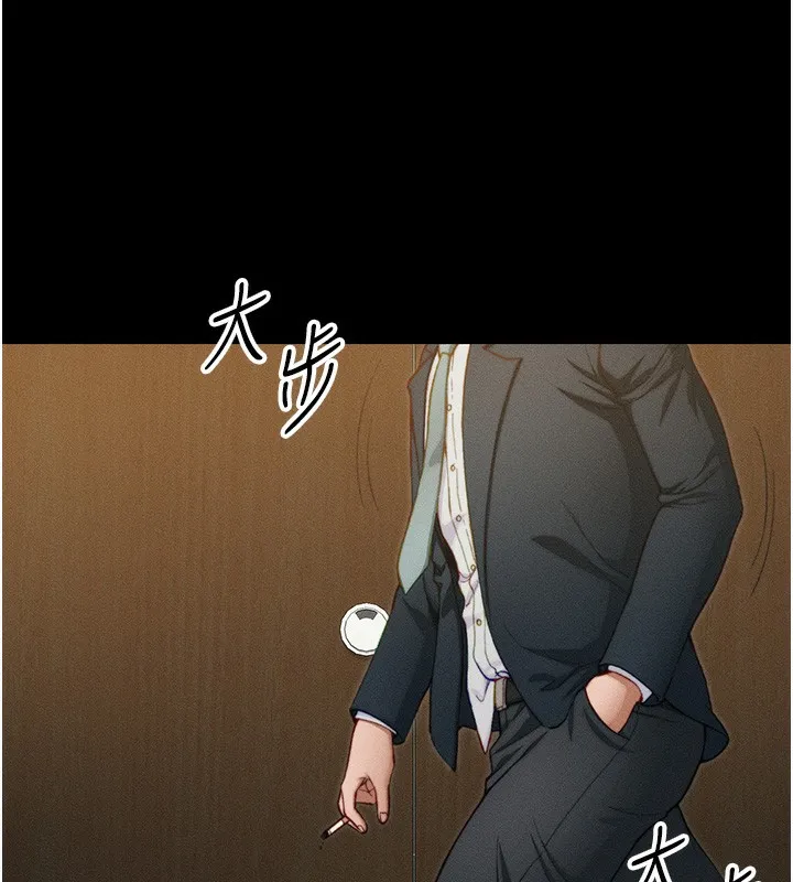 太妹攻略指南 - 第21話-戶外裸露 - page 60