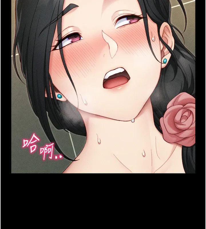 太妹攻略指南 - 第21話-戶外裸露 - page 81