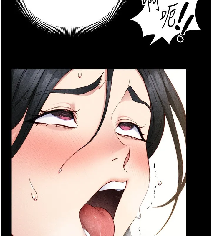 太妹攻略指南 - 第21話-戶外裸露 - page 105