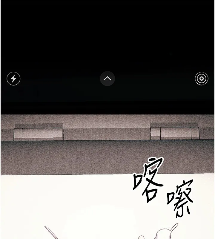太妹攻略指南 - 第21話-戶外裸露 - page 153