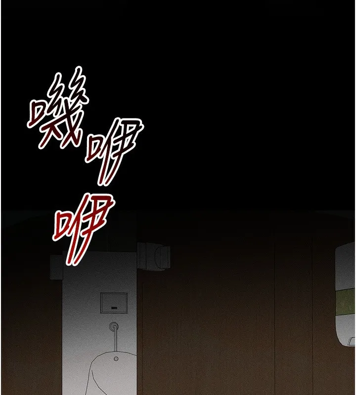 太妹攻略指南 - 第21話-戶外裸露 - page 155