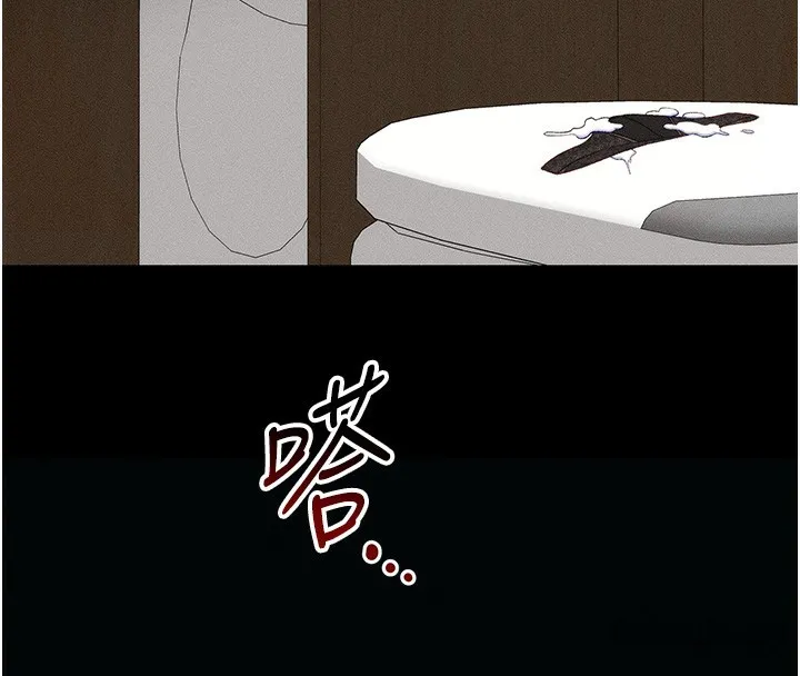 太妹攻略指南 - 第21話-戶外裸露 - page 156