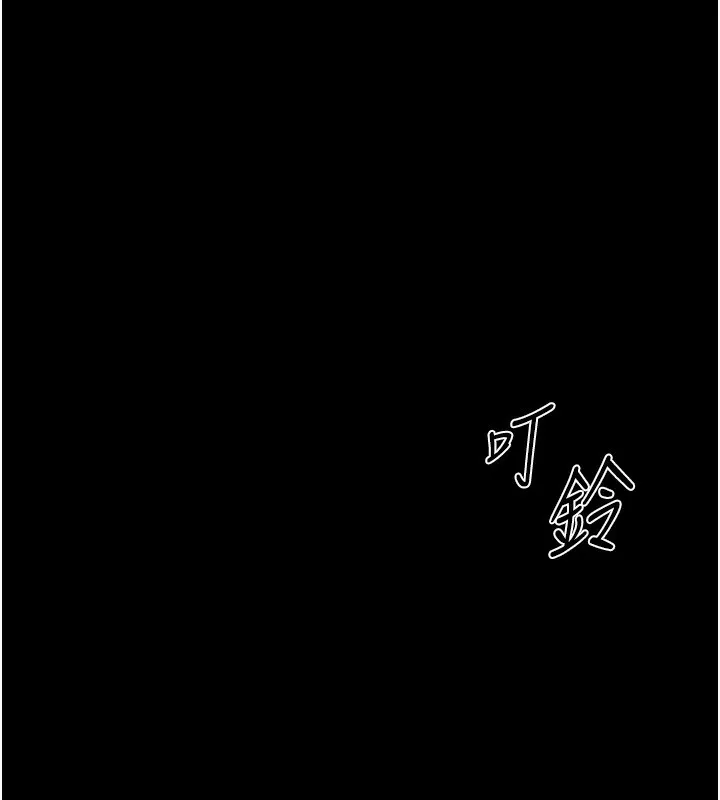 太妹攻略指南 - 第21話-戶外裸露 - page 158