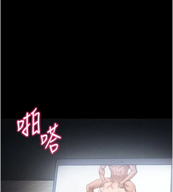 太妹攻略指南 - 第10話-向主人求歡的性奴 - page 5