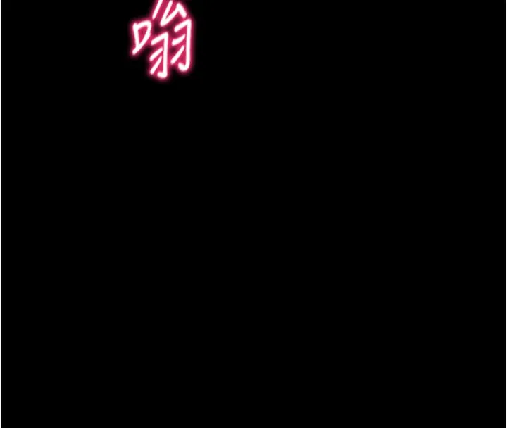 太妹攻略指南 - 第10話-向主人求歡的性奴 - page 16