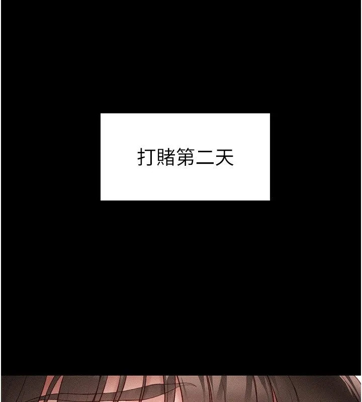 太妹攻略指南 - 第10話-向主人求歡的性奴 - page 41
