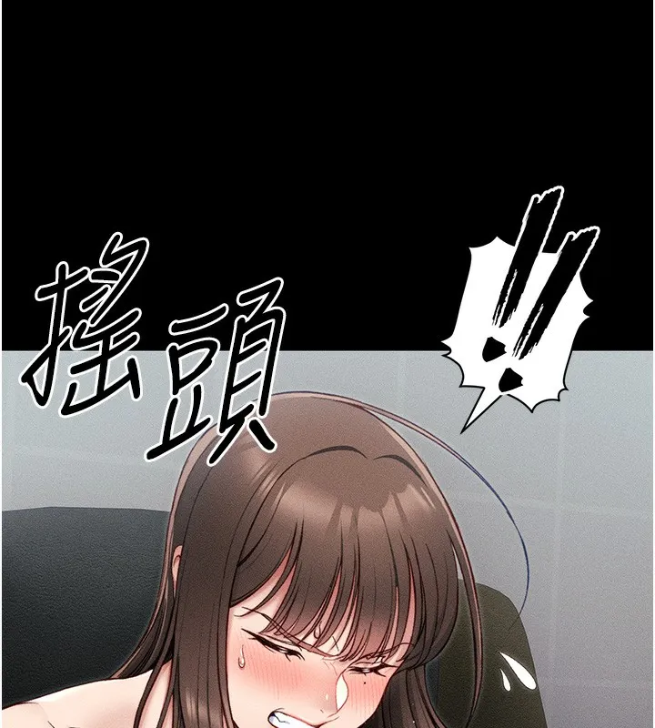 太妹攻略指南 - 第10話-向主人求歡的性奴 - page 58