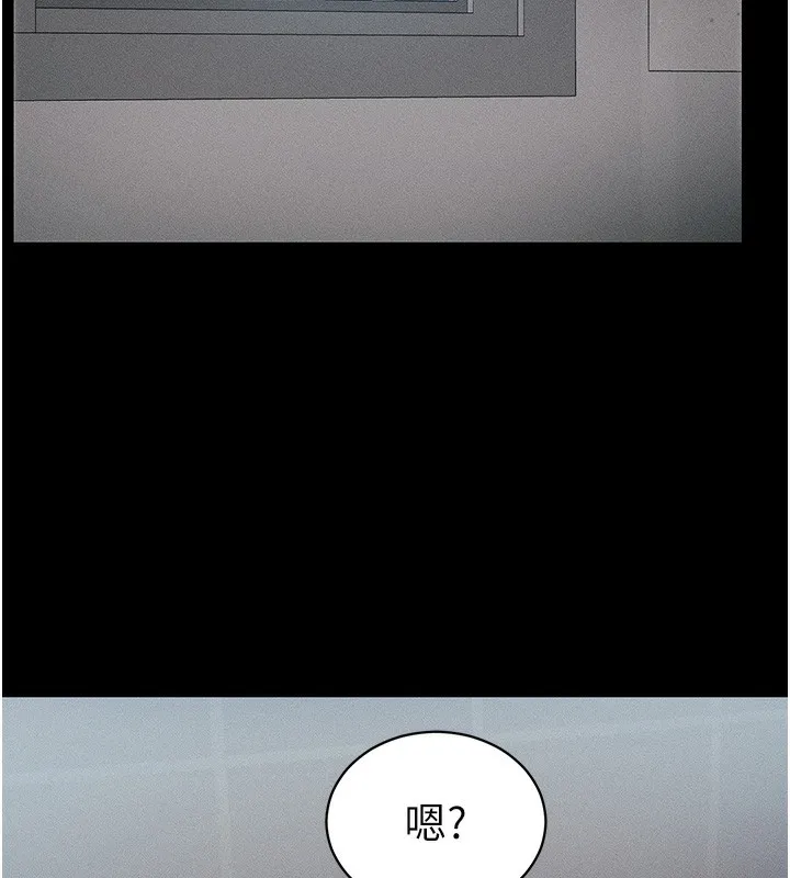 太妹攻略指南 - 第10話-向主人求歡的性奴 - page 86
