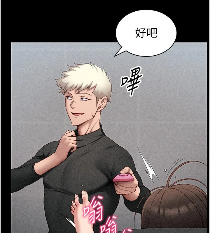 太妹攻略指南 - 第10話-向主人求歡的性奴 - page 94