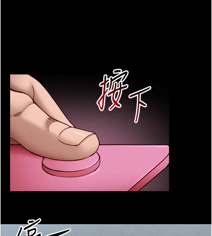 太妹攻略指南 - 第10話-向主人求歡的性奴 - page 103