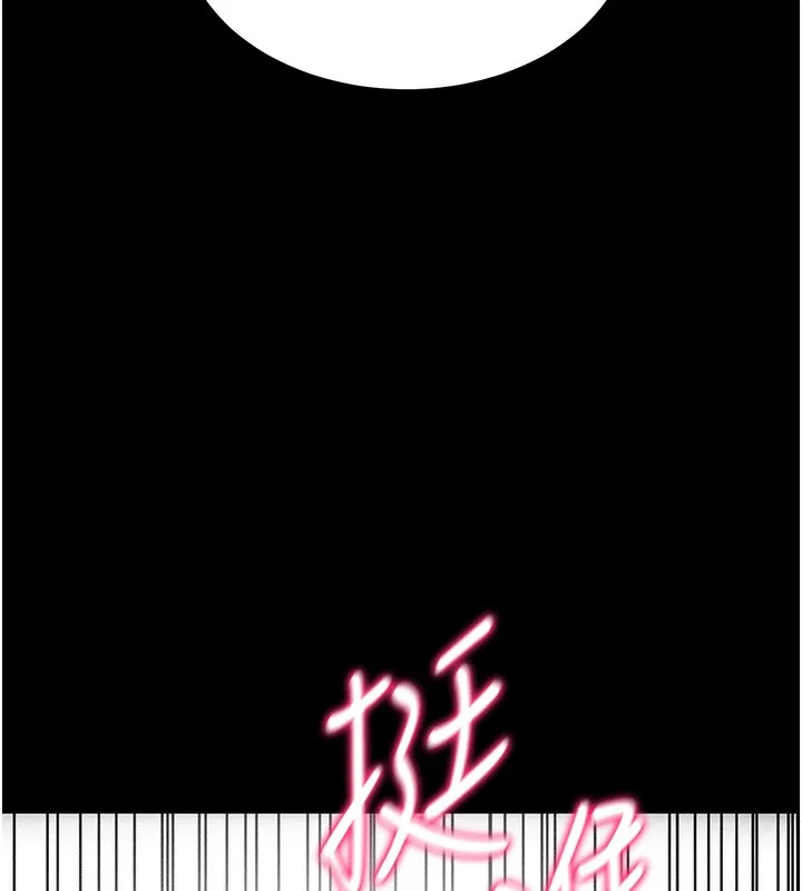 太妹攻略指南 - 第10話-向主人求歡的性奴 - page 157