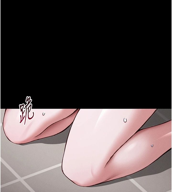 太妹攻略指南 - 第63話-目睹妹妹被侵犯 - page 1