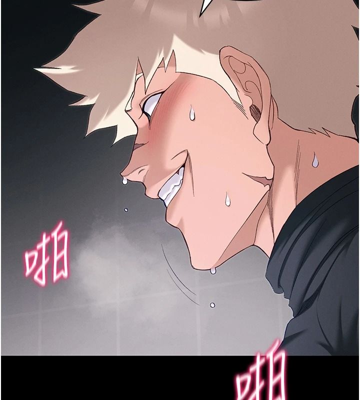 太妹攻略指南 - 第63話-目睹妹妹被侵犯 - page 46