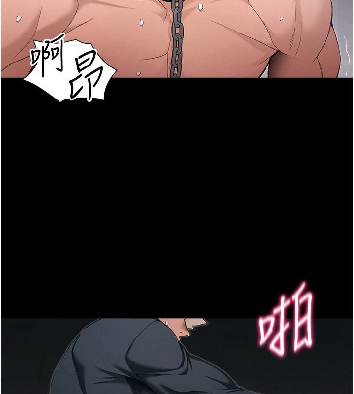 太妹攻略指南 - 第63話-目睹妹妹被侵犯 - page 57