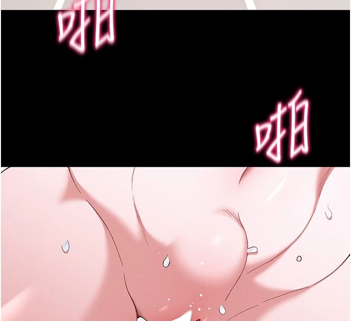 太妹攻略指南 - 第63話-目睹妹妹被侵犯 - page 59