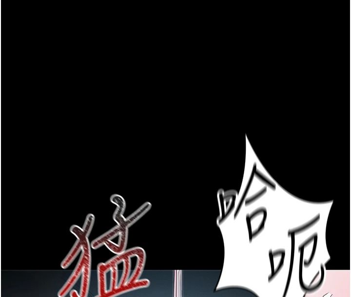 太妹攻略指南 - 第63話-目睹妹妹被侵犯 - page 68
