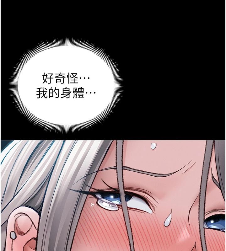 太妹攻略指南 - 第63話-目睹妹妹被侵犯 - page 74
