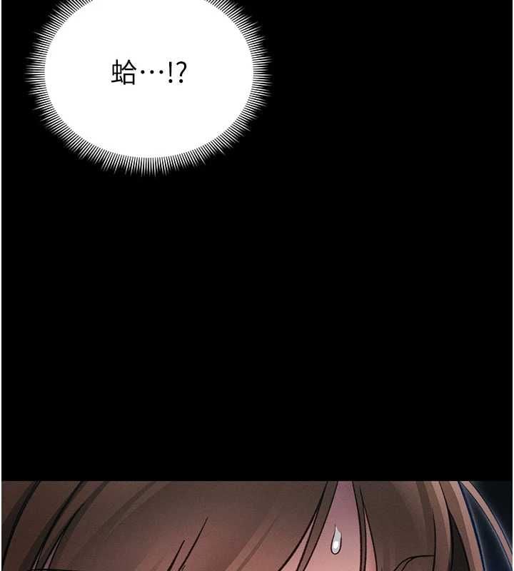 太妹攻略指南 - 第56話-妳願意替妳哥受罰嗎? - page 3