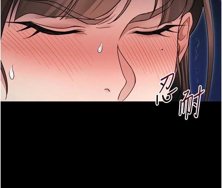 太妹攻略指南 - 第56話-妳願意替妳哥受罰嗎? - page 4