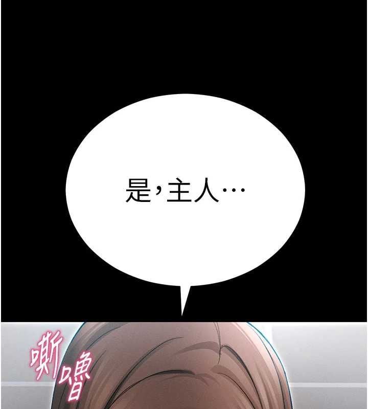 太妹攻略指南 - 第56話-妳願意替妳哥受罰嗎? - page 5